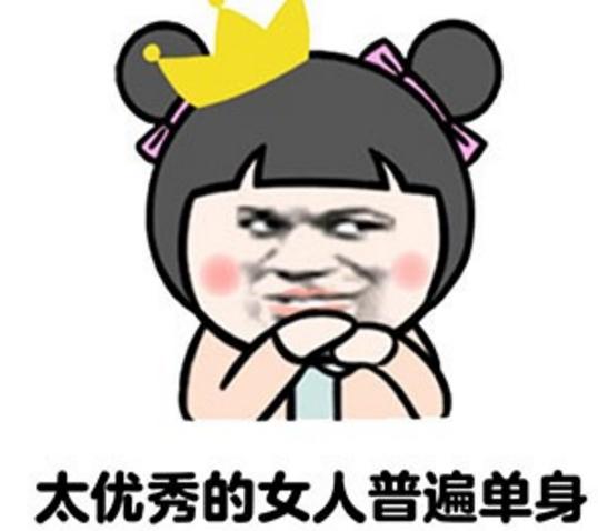 我什么时候才能像你一样优秀什么梗 我什么时候才能像你一样优秀表情包