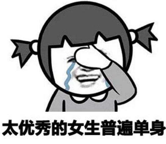 我什么时候才能像你一样优秀什么梗 我什么时候才能像你一样优秀表情包