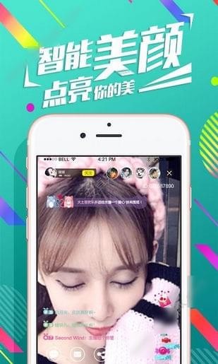 映秀直播二维码分享 映秀直播邀请码分享