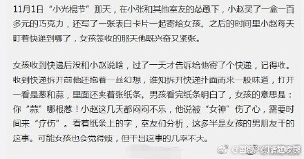 一葱一蒜是什么意思 一葱一蒜是什么梗