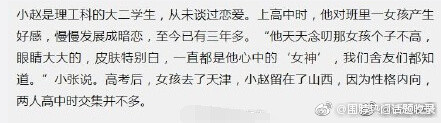 一葱一蒜是什么意思 一葱一蒜是什么梗
