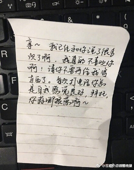 一葱一蒜是什么意思 一葱一蒜是什么梗