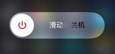 iPhone X信息发送失败怎么回事 iPhone X短信发送失败解决方法