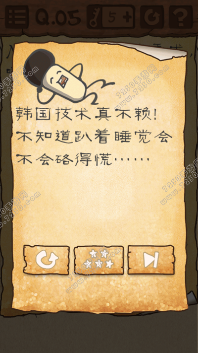最囧游戏3哪一个是Mammy怎么过 最囧游戏3Mammy做了隆胸手术哪一个是Mammy攻略