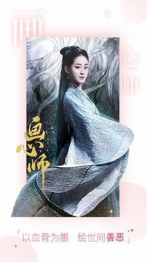 司机会所解压缩密码 司机会所cosplay​ 司机会所账号分享​