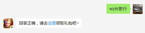 蔡文姬的被动技能是什么？    不知道的召唤师，点击寻找答案吧~  答题格式：WZ+答案 回答正确可获得游戏奖励哦！