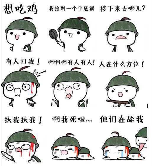 平底锅警告是神马意思 平底锅警告表情包