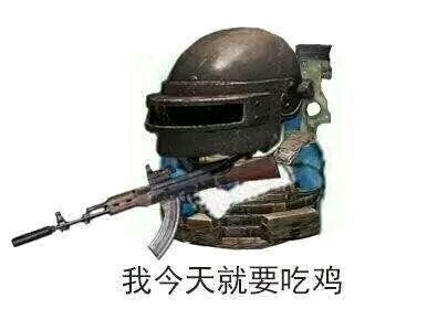 平底锅警告是神马意思 平底锅警告表情包