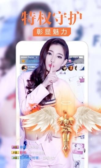 天空之城直播二维码分享 天空之城直播邀请码分享