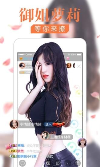 天空之城直播二维码分享 天空之城直播邀请码分享