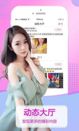 老司机家园盒子二维码分享 老司机家园盒子邀请码分享