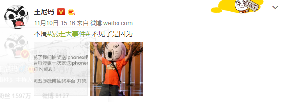 暴走大事件第五季为什么停播了 暴走大事件第五季禁播原因详解