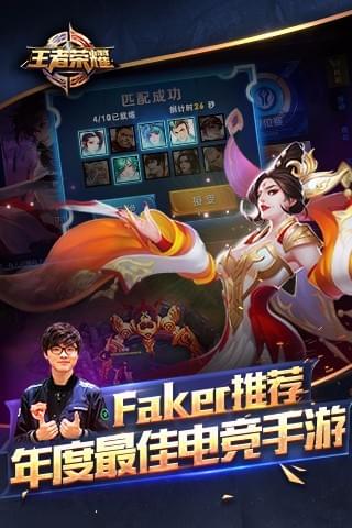 MOBA手游排行榜2018推荐 手机MOBA游戏排行榜2018有哪些好玩的