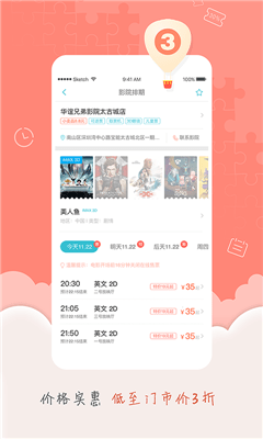 q2电影网猎场 q2电影网你好旧时光 q2电影网急诊科医生