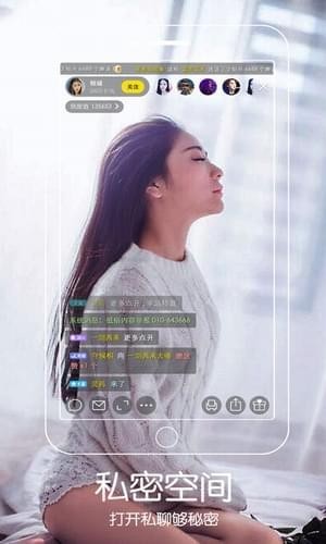 屋播直播二维码分享 屋播直播邀请码分享