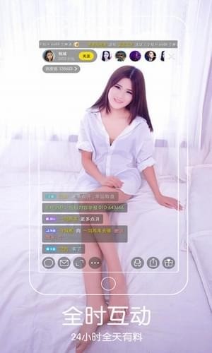 屋播直播二维码分享 屋播直播邀请码分享
