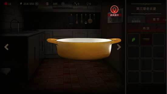落雨落叶第三关怎么过 落雨落叶攻略3