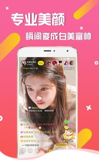 Ac云盒直播​二维码分享 Ac云盒直播邀请码分享​