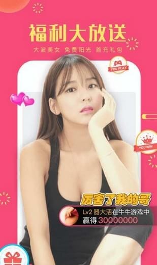 电波直播二维码分享 电波直播邀请码分享