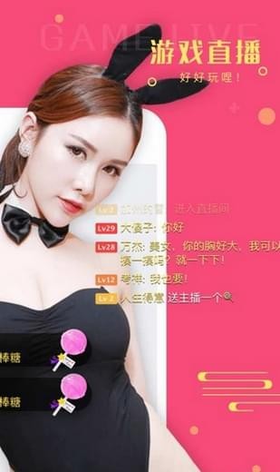电波直播二维码分享 电波直播邀请码分享