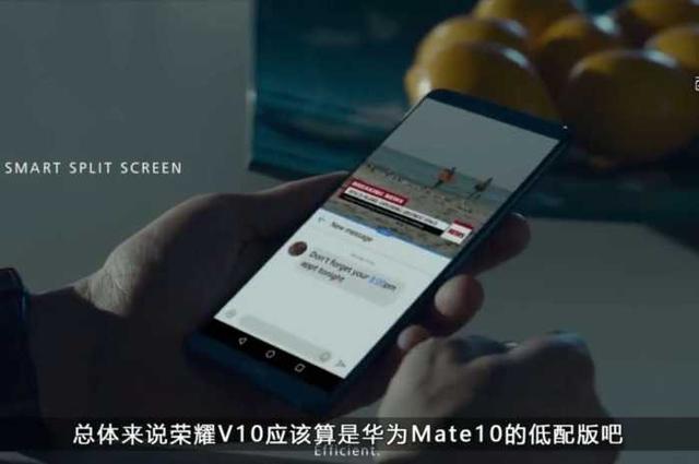 华为荣耀V10功能介绍 华为荣耀V10有什么功能