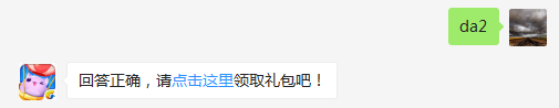 经典模式中抽取一个幸运道具需要多少钻石（可去攻略站中查找答案）出题人：这个冬天不太冷【答题格式为da+答案，如“da爱消除”】