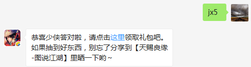 题目：请问小师妹昨天推送内容一共为少侠们介绍了多少个公众号的福利活动呢？
