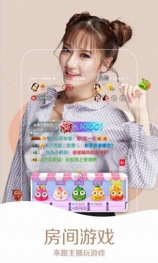 柠宝直播二维码分享 柠宝直播邀请码分享​
