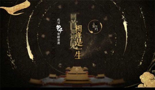 代号P4游戏攻略 代号P4攻略大全