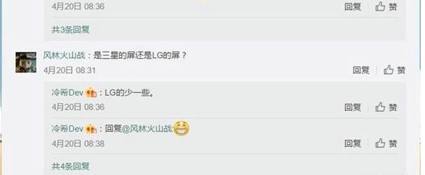 小米6S多少钱一部 小米6S最新报价
