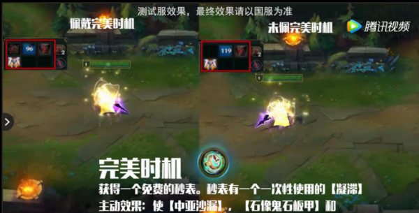 lol金身天赋 lol金身是哪个符文