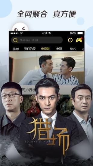 艺片库猎场 艺片库急诊科医生 艺片库路从今夜白
