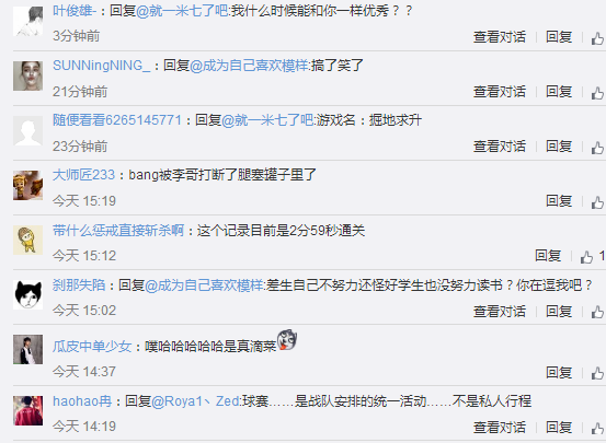 主播玩的爬山游戏是什么游戏 人坐在罐子里用锤头爬山的是什么游戏