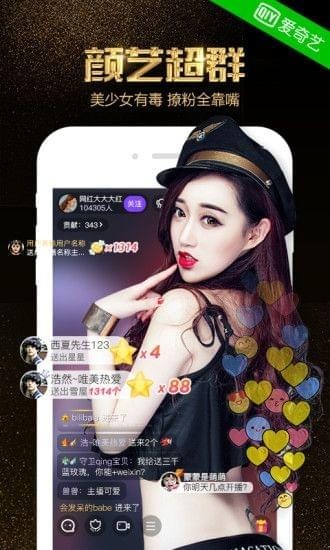 北极熊聚合直播二维码分享 北极熊聚合直播邀请码分享