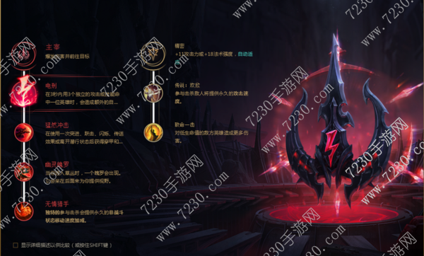 lols8劫天赋推荐 lols8劫符文搭配攻略