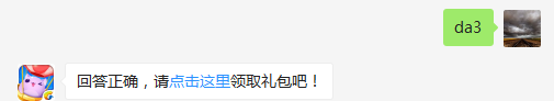 游戏中宠物每种免费孵化最多能存放几次？（可去攻略站中查找答案）出题人：枯藤昏鸦【答题格式为da+答案，如“da爱消除”】