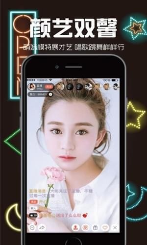 螃蟹魔盒直播二维码分享 螃蟹魔盒直播邀请码分享