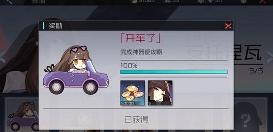 永远的7日之都安托涅瓦表情有哪些 永远的7日之都安托涅瓦表情获取攻略