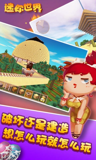 迷你世界怎么提高挖掘速度 迷你世界挖掘幸运有什么用