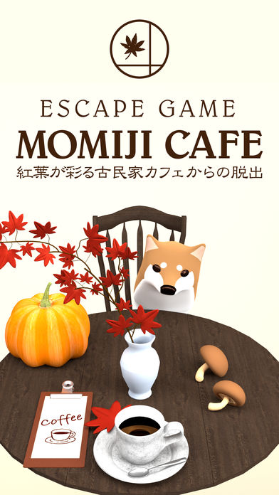 逃脱游戏Momiji Cafe攻略 逃脱游戏Momiji Cafe全关卡通关攻略