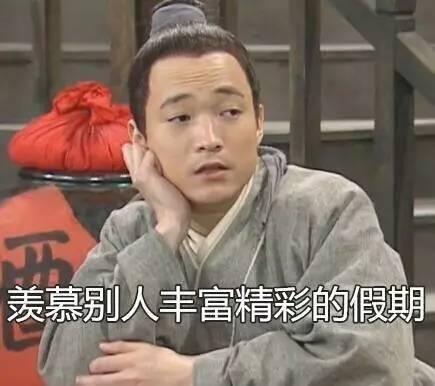 脚上红绳什么梗 脚上戴红绳什么意思