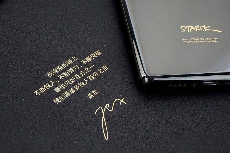 小米MIX2斯塔克限量版和小米MIX2有什么区别 小米MIX2斯塔克限量版怎么样