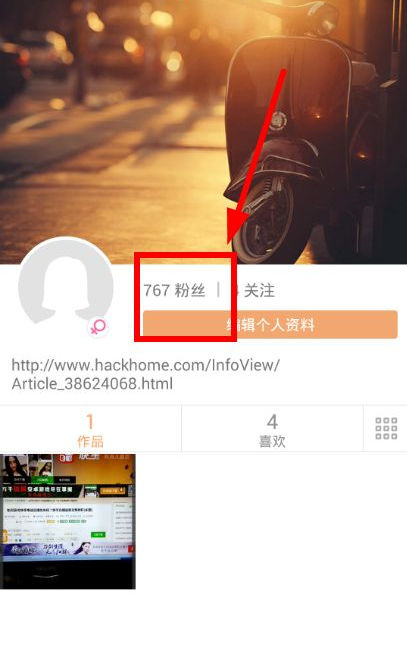 快手票是什么意思 快手有票是什么意思