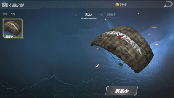腾讯光荣使命商城怎么进 光荣使命手游金币在哪里买东西