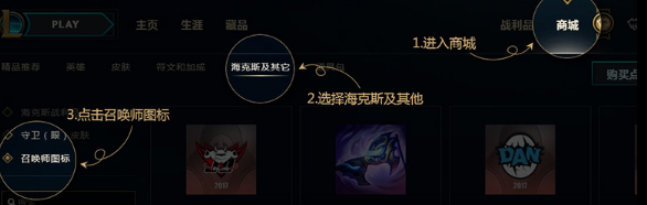 LOL帽子戏法头像怎么获得 LOL帽子戏法图标获取方法