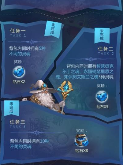 不思议迷宫智慧树克尔丁之魂怎么获取 不智慧树克尔丁之魂获取攻略