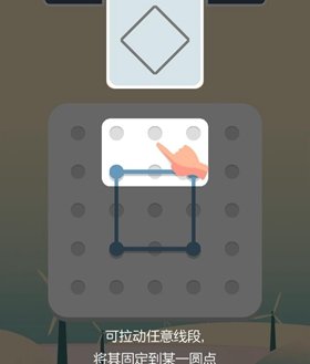 点线交织第一关怎么过 点线交织第一关通关攻略