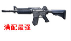 光荣使命射击技巧分享 光荣使命怎么打人比较准
