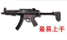 光荣使命射击技巧分享 光荣使命怎么打人比较准