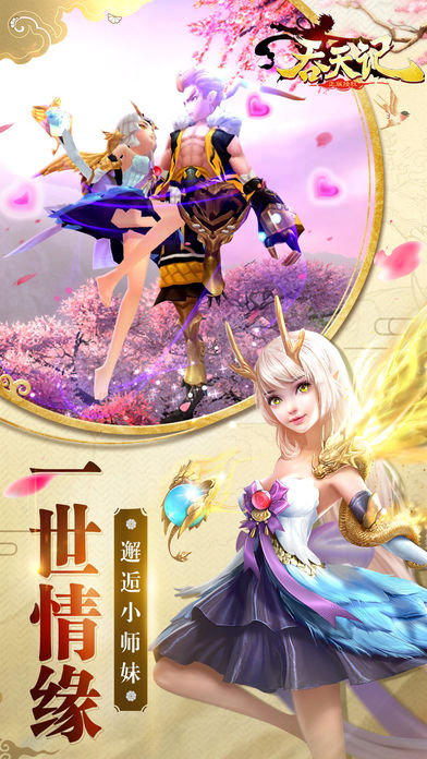 吞天记好玩么 吞天记手游怎么样
